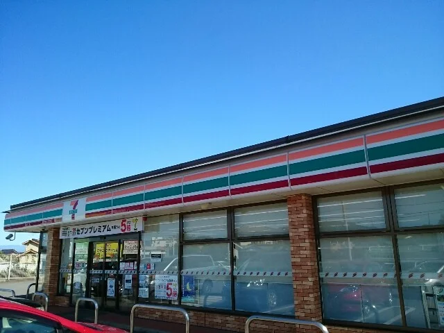 セブンイレブン山名町店まで1100m