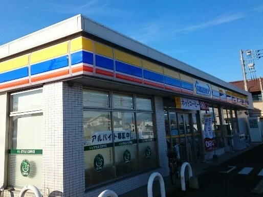 ミニストップ高崎中居店まで240m