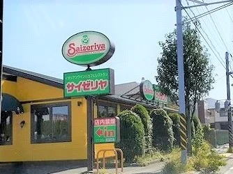 サイゼリヤまで590m