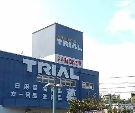 トライアルまで750m