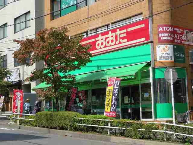 おおたまで850m
