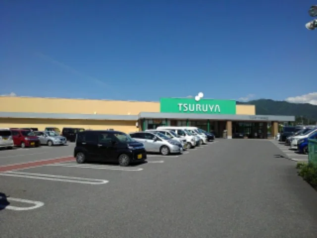 ツルヤ一本木店まで500m