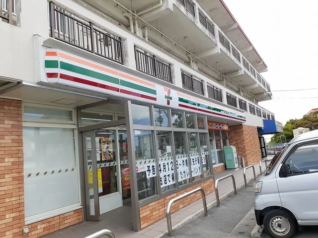 セブンイレブン琉球大学北口店まで453m