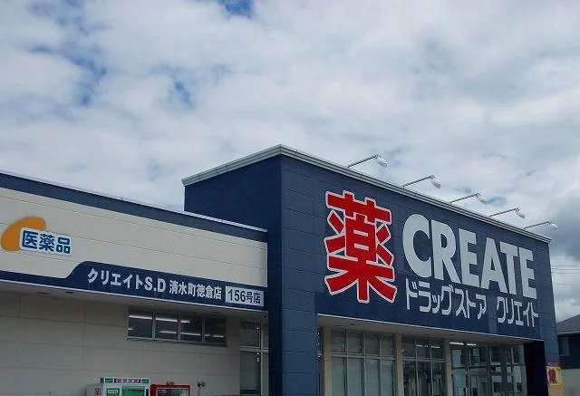クリエイトＳ・Ｄ三島長伏店まで1300m