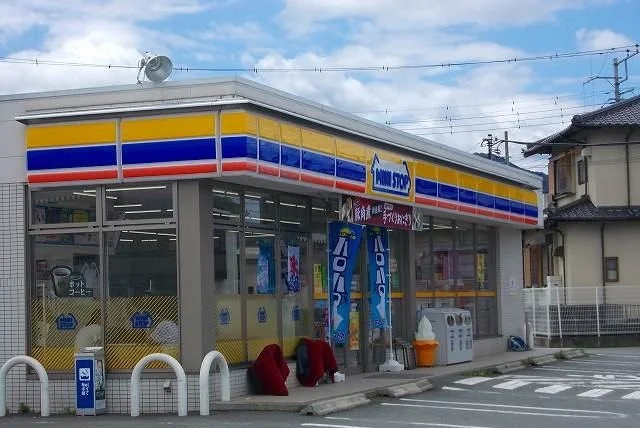 ミニストップ清水町湯川店まで400m