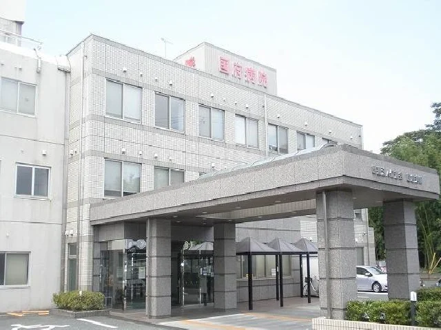 国府病院まで1000m