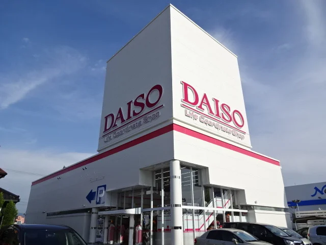 DAISOまで600m