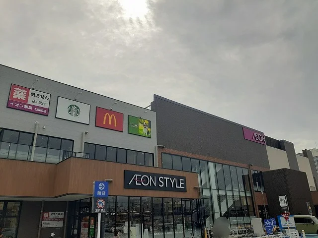 イオンまで450m
