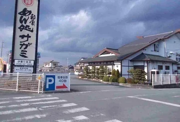 サガミまで2600m
