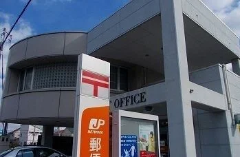 郵便局まで750m