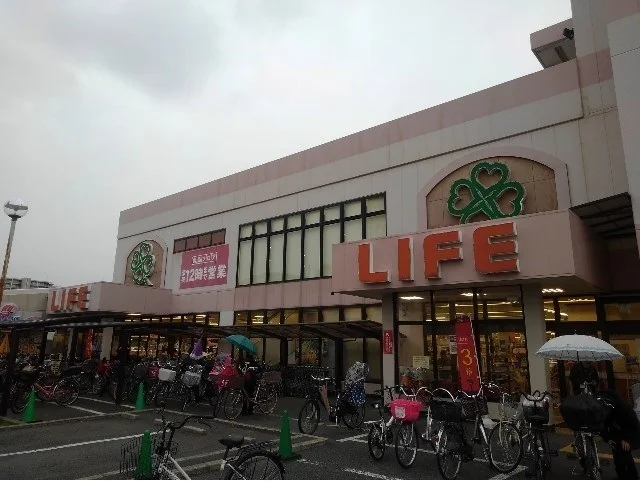 ライフ横堤店様まで800m