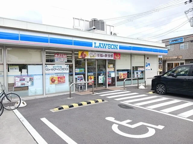 ローソン様まで550m