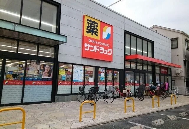 サンドラッグ横堤店様まで850m