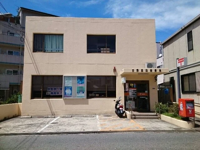 交野星田郵便局様まで1200m