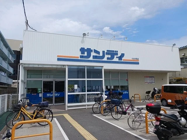 サンディ門真速見店様まで900m
