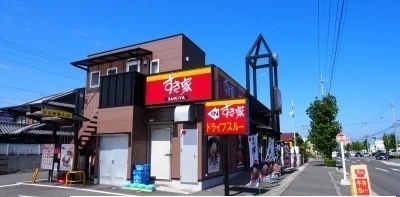 すき家高松中央インター店さんまで270m