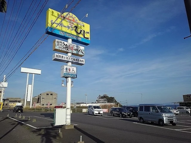 シーガーデンひじまで1100m