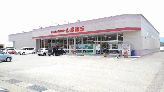 しまむらまで1100m