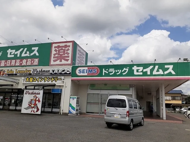 ドラッグストアセキ 武蔵高萩店まで750m