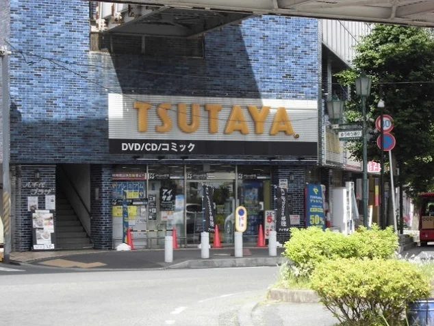 TSUTAYAまで300m