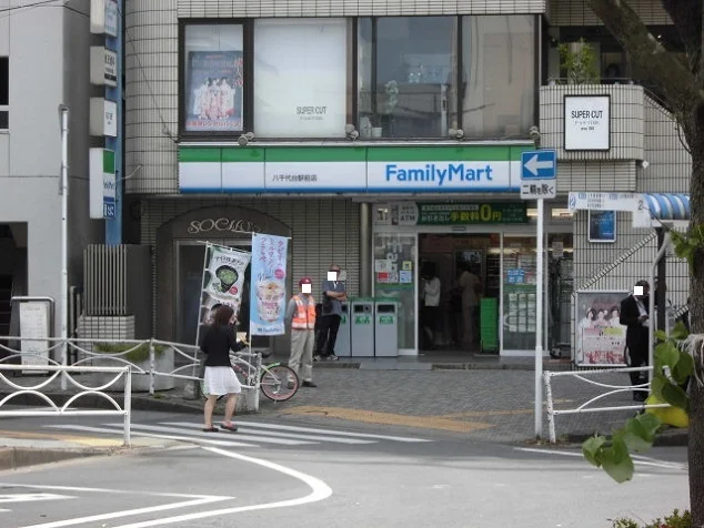 ファミリーマートまで450m