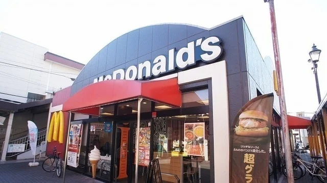 マクドナルドまで750m