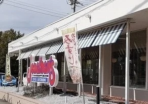 ジョナサン横浜芹が谷店まで61m