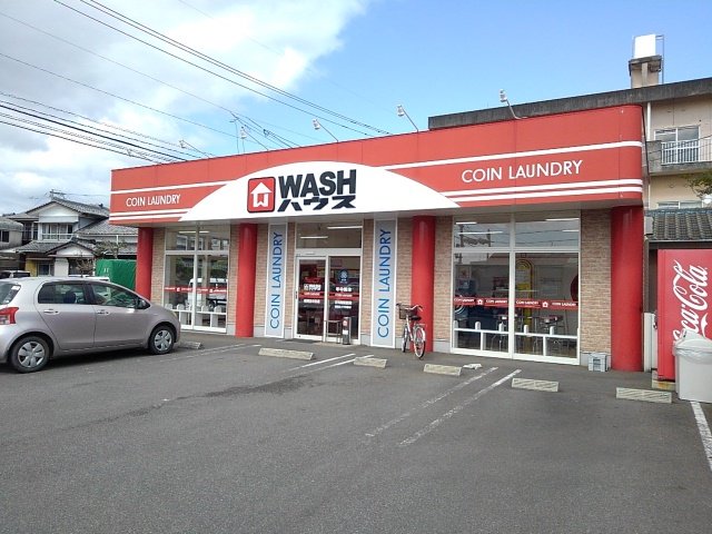 WASHハウス日の出町店まで600m