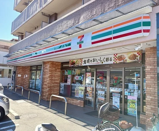 セブンイレブン中永谷店まで450m
