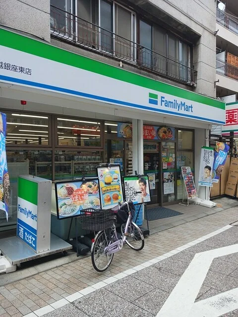 ファミリーマートまで350m