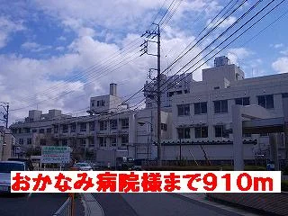 岡波病院様まで910m