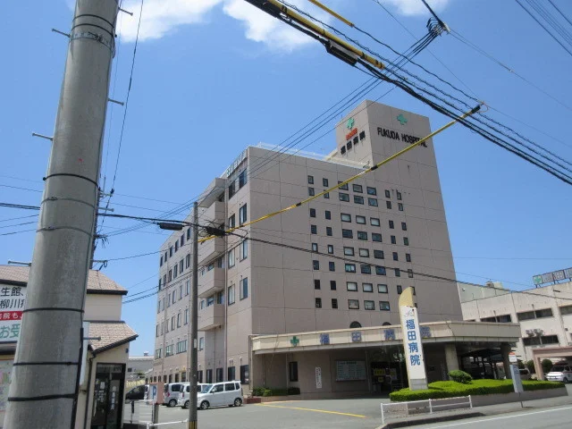 福田病院まで720m