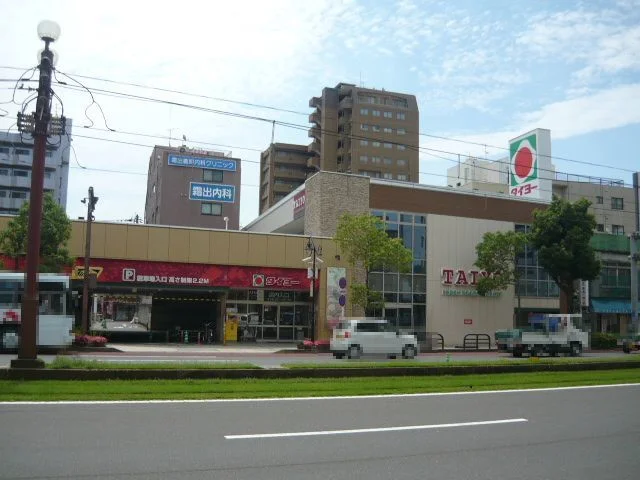 タイヨー騎射場店まで630m