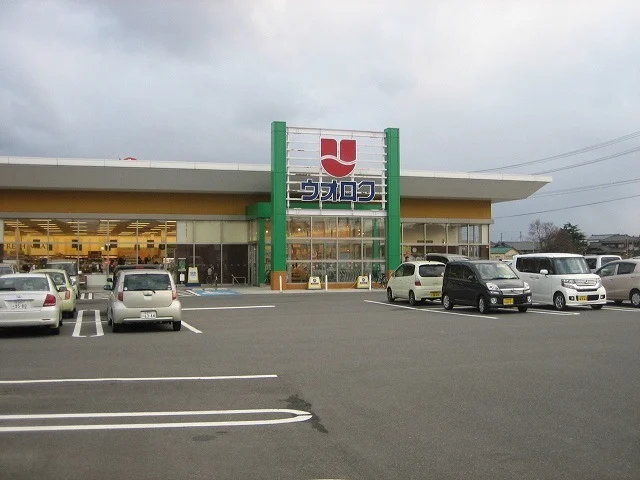 ウオロク　松浜店まで2400m