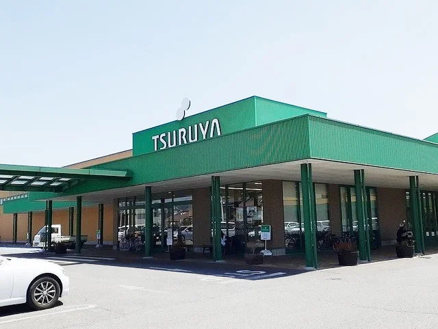 ツルヤ　佐久野沢店まで450m