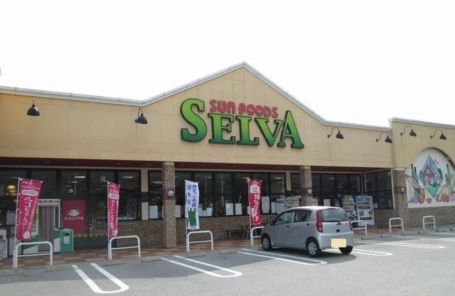 セルバ忍野店まで200m