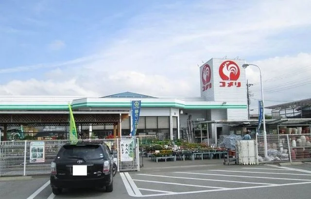 コメリ忍野店まで280m
