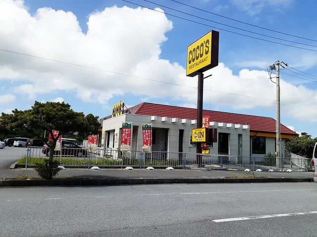 ココス登川店まで1400m