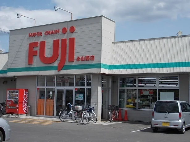 スーパーチェーンふじ永山西店まで950m