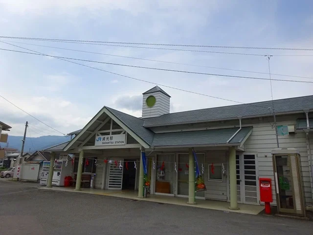 ＪＲ貞光駅まで2600m