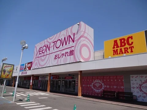 イオンタウン郡山まで700m