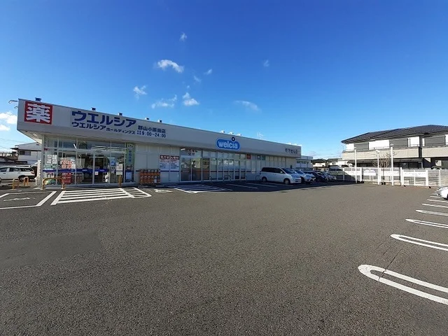 ウエルシア郡山小原田店まで1300m