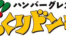 びっくりドンキー関町店徒歩8分