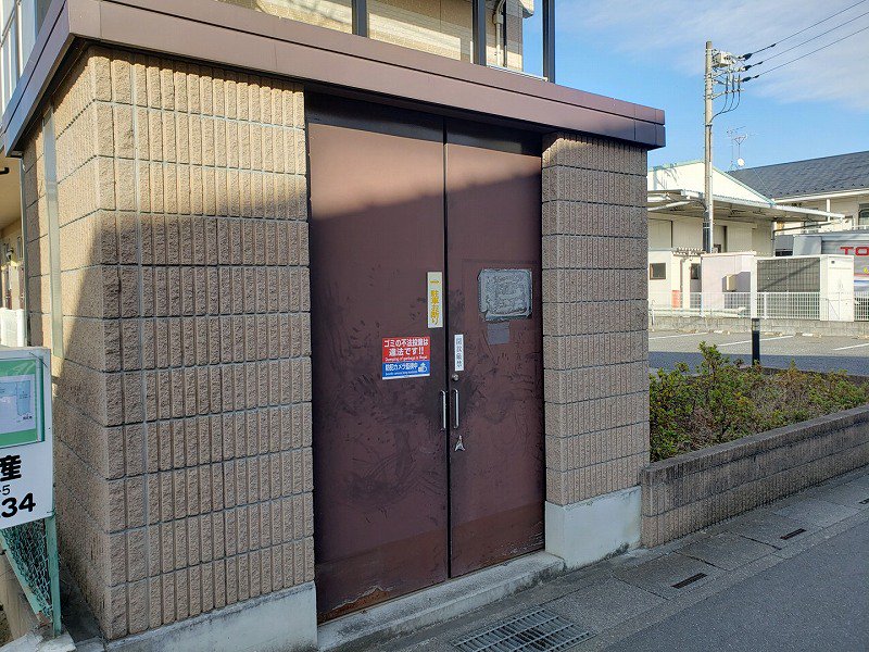 ゴミ置場