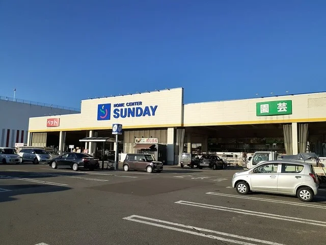 サンデー青森店まで1200m