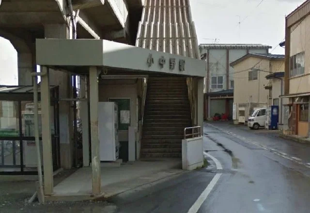 小中野駅まで1400m
