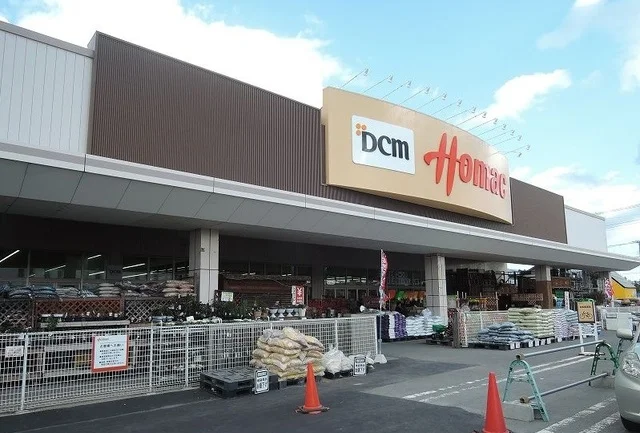 ホーマック類家店まで1400m