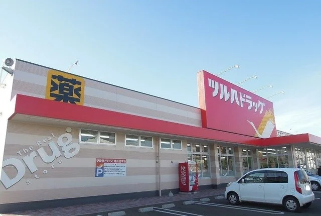 ツルハドラッグ八戸小中野店まで1200m