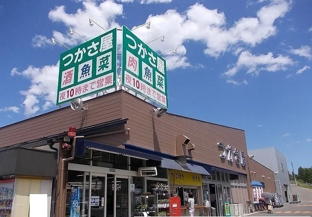 つかさや栗生店まで2800m