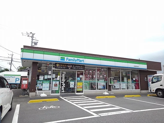 ファミリーマート大田原富士見店まで650m